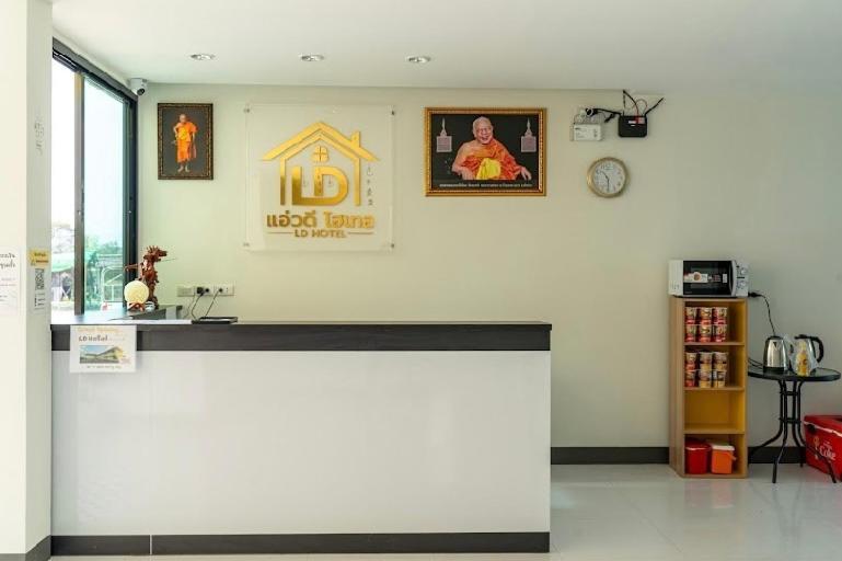แอ่ว-ดีld Hotel&Residences Ngao Esterno foto