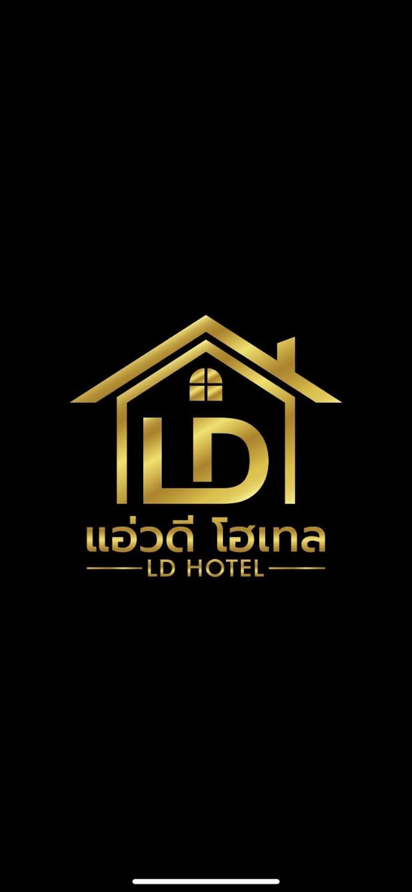 แอ่ว-ดีld Hotel&Residences Ngao Esterno foto